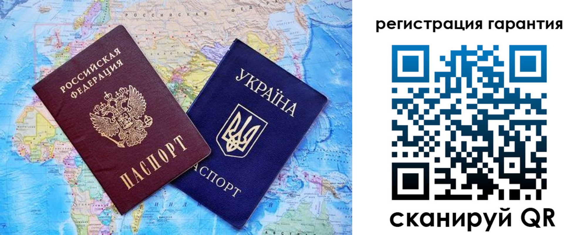 временная регистрация 2025 в Смоленске