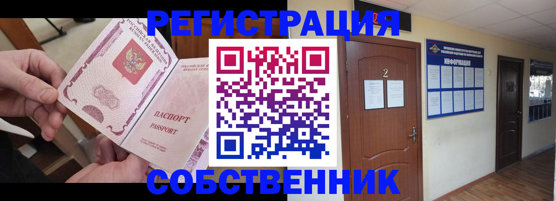 регистрация для школы в Смоленске