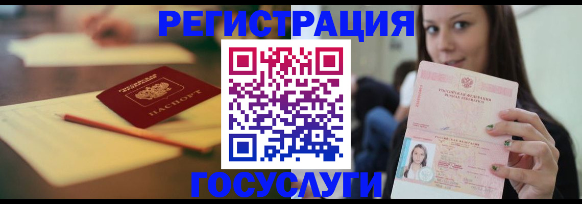 прописка от собственника в Смоленске